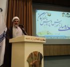 اجلاس مدیران آموزش و پرورش استان کرمان به میزبانی شهرستان بم